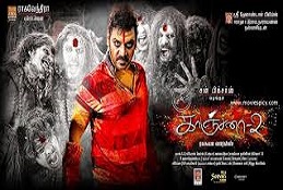 Best Horror Films in Tamil