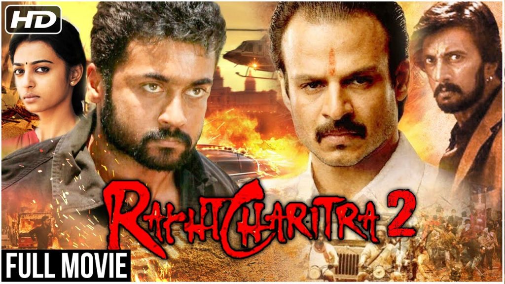 Rakta Charitra  Surya Movies