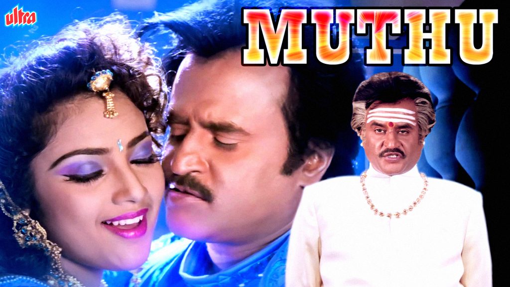 Muthu rajinikanth movie