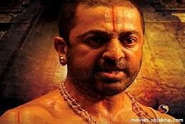 Best Movies of Kamal Hassan