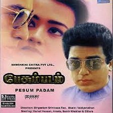 Most Different Movies of Indian Cinema